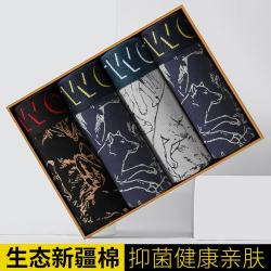 七匹狼 4条礼盒男士内裤平角内裤男短裤透气抑菌