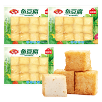  Anjoy/安井 锁鲜装 鱼豆腐 240g鱼豆腐*3