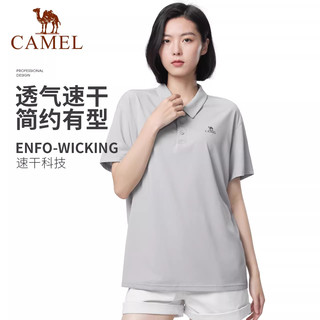  CAMEL/骆驼 男士速干衣 【速干透气 吸湿排汗】淡豆绿，男，A012251003C