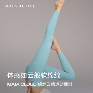  MAIA ACTIVE 无外缝无尴尬线 女士瑜伽长裤  儒雅灰-无缝（三角裆） XL