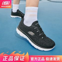 斯凯奇 透气 女士运动鞋
