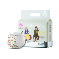  Enternal Summer/盛夏光年 加量装 婴儿纸尿裤 (白金加量装)纸尿裤NB码 30片 适用3-5kg