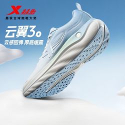 特步 云翼3 男款跑鞋