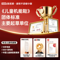  Ginoble/基诺浦 透气 婴儿学步鞋 白色 19.5 120mm 适合脚长116-124mm