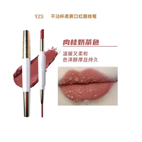YZS 魅惑官方口红唇线笔不沾杯不掉色哑光保湿滋润显白双头防水不脱色