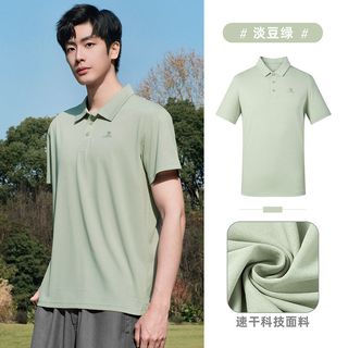  CAMEL/骆驼 男士速干衣 【速干透气 吸湿排汗】淡豆绿，男，A012251003C
