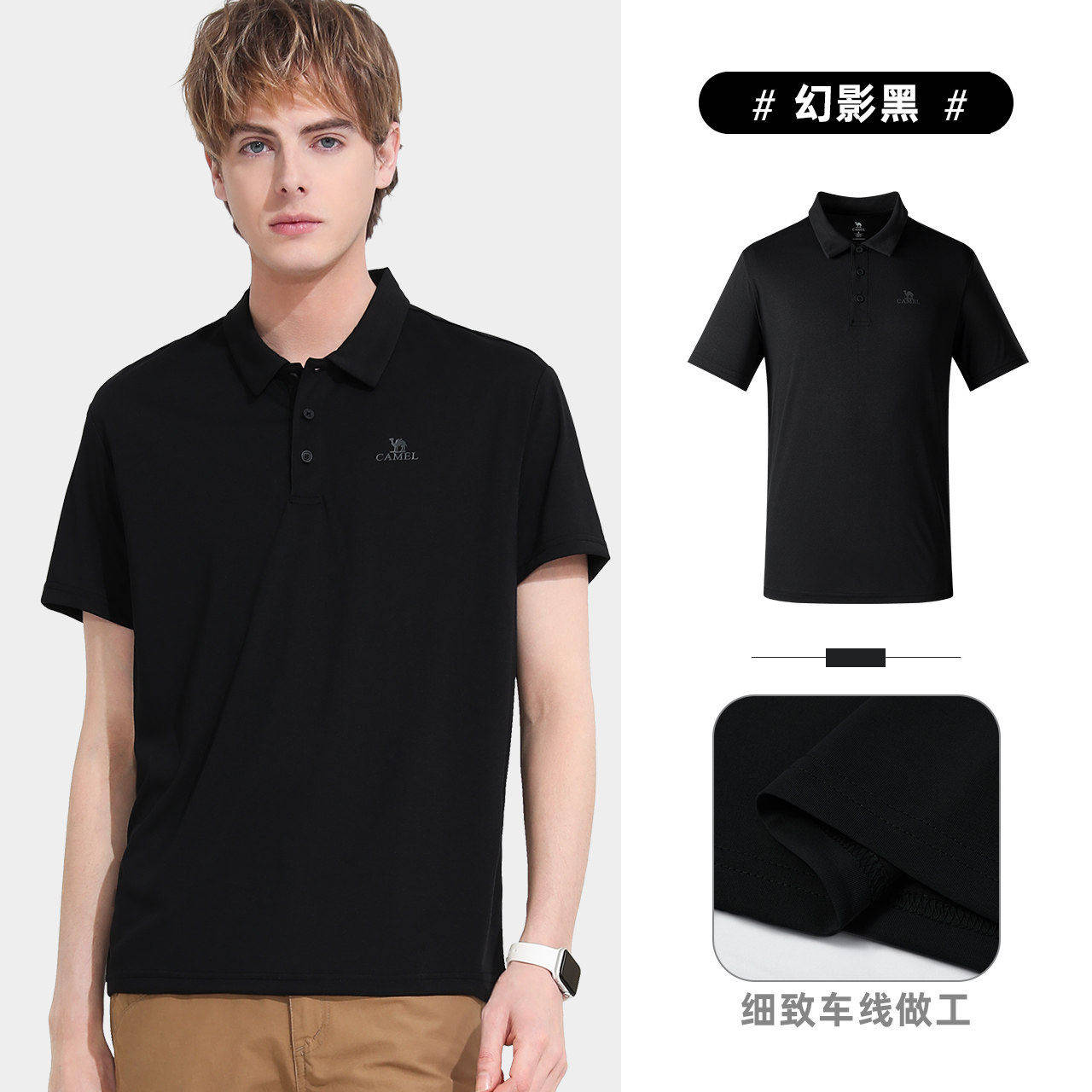 【速干透气 吸湿排汗】幻影黑，男，A012251003C