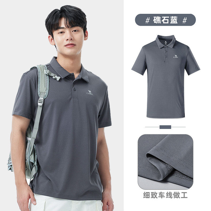 【速干透气 吸湿排汗】礁石蓝，男，A012251003C