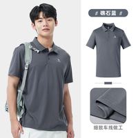 CAMEL/骆驼 男士速干衣 【速干透气 吸湿排汗】礁石蓝,男,A012251003C