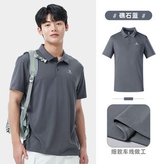  CAMEL/骆驼 男士速干衣 【速干透气 吸湿排汗】礁石蓝，男，A012251003C