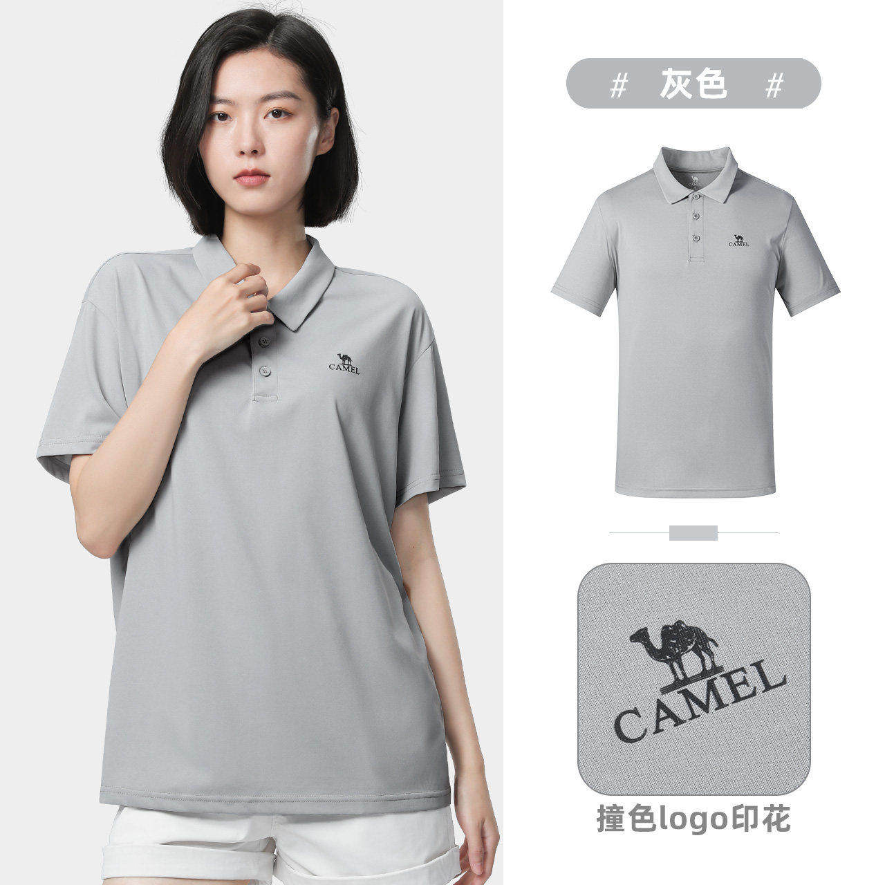 【速干透气 吸湿排汗】海崖灰，男女同款（女生拍小一码）A012251003C