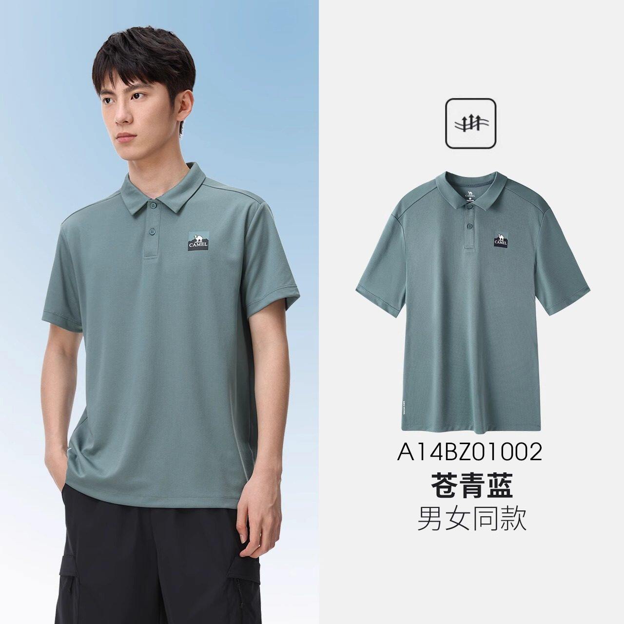 【速干透气 吸湿排汗】苍青蓝，男，A14BZ01002