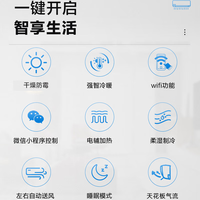 松下 JM50K230 纳诺怡除菌 2匹 直流变频冷暖 壁挂式空调