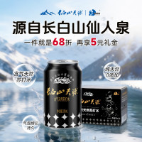 长白山天源 天然苏打水 气泡水 330ML*24罐