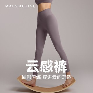  MAIA ACTIVE 无外缝无尴尬线 女士瑜伽长裤  儒雅灰-无缝（三角裆） XL