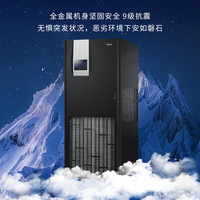  Haier/海尔 恒温恒湿 机房空调