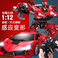 炫酷遥控变形金刚机器人赛车