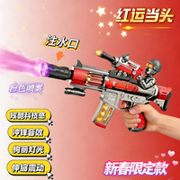 3-6岁男孩儿童电动玩具枪声光震动旋转逼真喷雾炫酷冲锋枪玩具