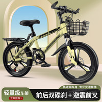 健儿爽 骑行山地车自行车男女孩6-8-12岁15中大童小学生小孩单车碟刹变速