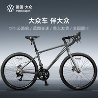 上汽大众 大众铝合金公路自行车成人女款上班代步弯把手变男士骑行变速单车