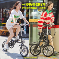 小默 CMSBIKE一秒折叠自行车14寸小型变速折叠单车便携成人学生代步车