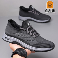 老人頭 老人头轻便运动休闲鞋防臭防滑耐磨潮流休闲百搭防滑软底久走不累