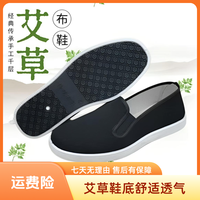 顺美祥 透气开车鞋休闲舒适透气耐磨布鞋男款上班专用