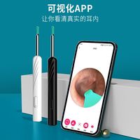 百亿补贴：LB-LINK 视频监控可视挖耳勺高清连接手机网络设备智能工具摄像设备