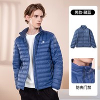 思凯乐 户外轻薄羽绒服女连帽春秋登山服男内胆外套小个子