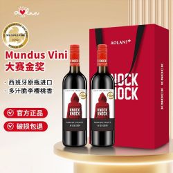 奥兰 小红帽AI135干红葡萄酒 西班牙进口红酒750ml*2聚会过年送礼