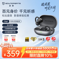 移动端、京东百亿补贴：泥炭 杜比音效 蓝牙耳机  有线充电