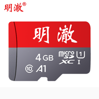 明澈 tf卡手机内存卡TF小卡设备存储MP3扩音器相机卡行车电钻记录仪