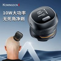  KOMINGDON/科明顿 德国 男士电动剃须刀