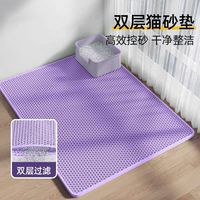 全格 超大防漏猫砂垫防带出猫砂盆防外溅垫双层过滤防摔镂空猫咪玩具