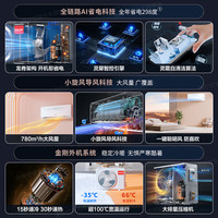 移动端、京东百亿补贴：海尔 KFR-35GW/LE1-1 超省电 空调  1.5匹