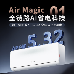 海尔 KFR-35GW/LE1-1 新一级能效变频 1.5匹 壁挂式空调