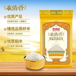 香满园 大米10斤泰清香茉莉香米5kg整袋装籼米长粒米家用商用包装