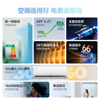 TCL KFRd-35GW/D-XB11Bp(B1) 新一级能效变频冷暖 1.5匹 壁挂式空调