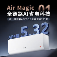 Leader 海尔超省电Plus KFR-35GW/LTB1-1 壁挂式空调 大1.5匹