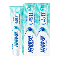 冷酸灵 美白抗敏 牙膏