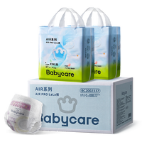  babycare 极薄透气 婴儿拉拉裤 XXXL码17片*2包（1箱）适用体重＞17kg