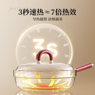  COOKER KING/炊大皇 钛陶瓷无氟涂层 炒锅