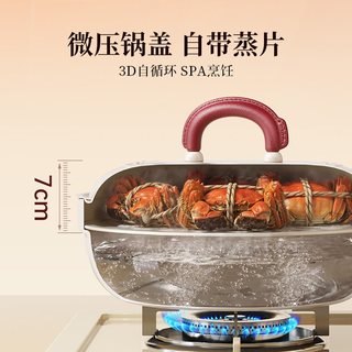  COOKER KING/炊大皇 钛陶瓷无氟涂层 炒锅
