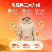 TANBOER/坦博尔 轻薄 女士羽绒服 可脱卸帽