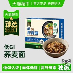 简棠生活 低GI 荞麦面 65g