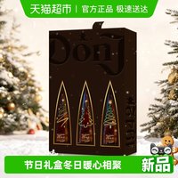 88VIP：唐胡里奥 DonJulio唐胡里奥1942珍藏龙舌兰50ml*3洋酒聚会派对礼盒