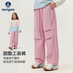 navigare 意大利小帆船 儿童运动裤