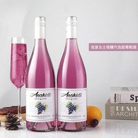 奥诗蒂 低度微醺 女士甜汽泡酒 0.5度2支750ml