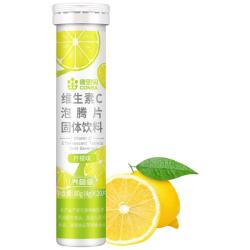 康恩贝 维生素c泡腾片4g*20片