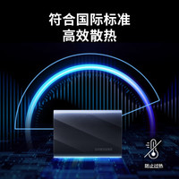 三星 T9 2000MB/s传输 黑色 4TB 移动固态硬盘